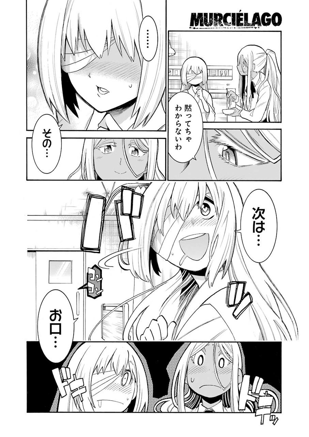 Murciélago Chap 105 - Next Chap 106