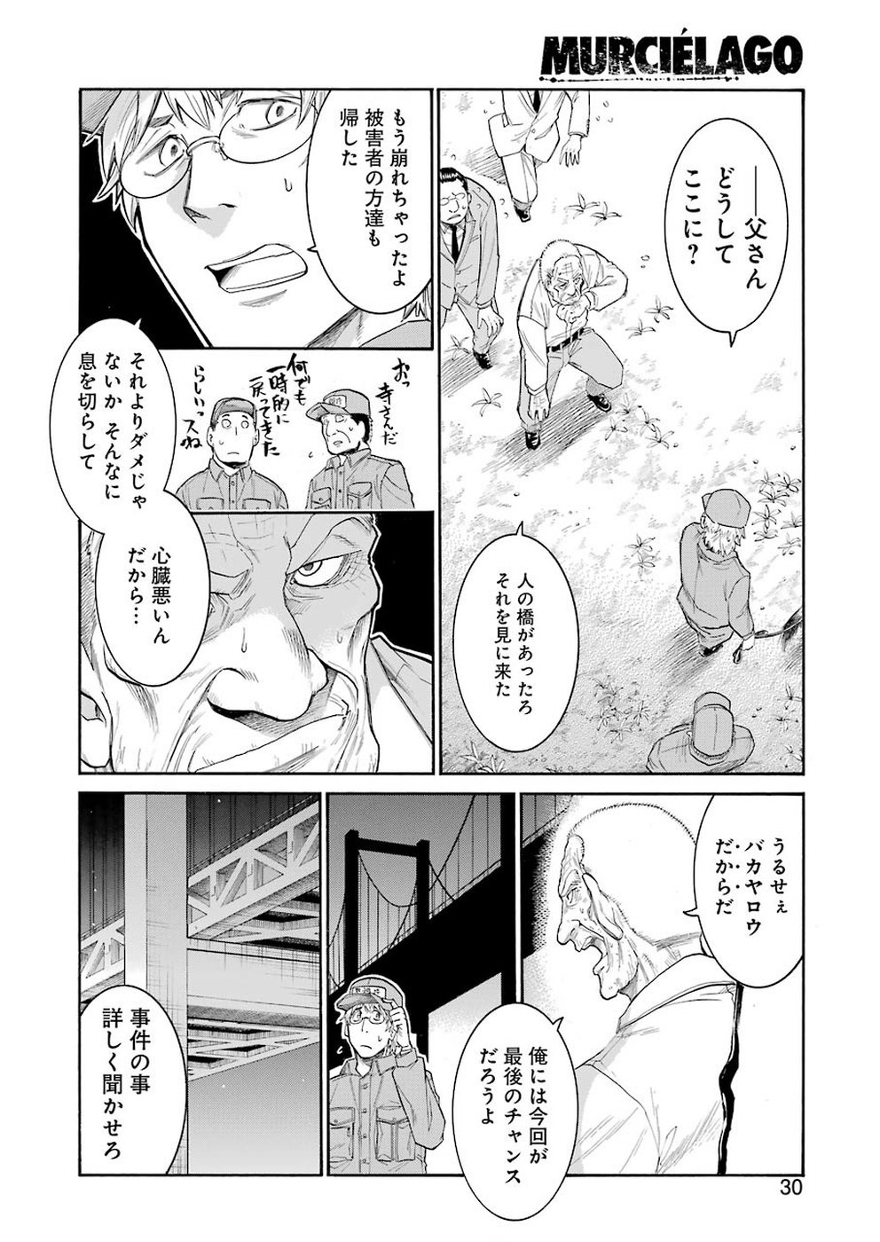 Murciélago Chap 105 - Next Chap 106