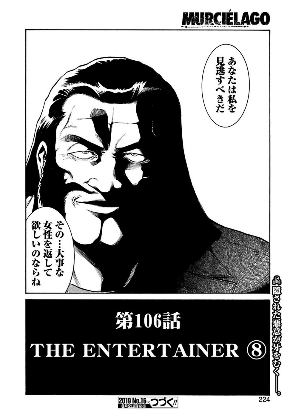 Murciélago Chap 106 - Next Chap 107