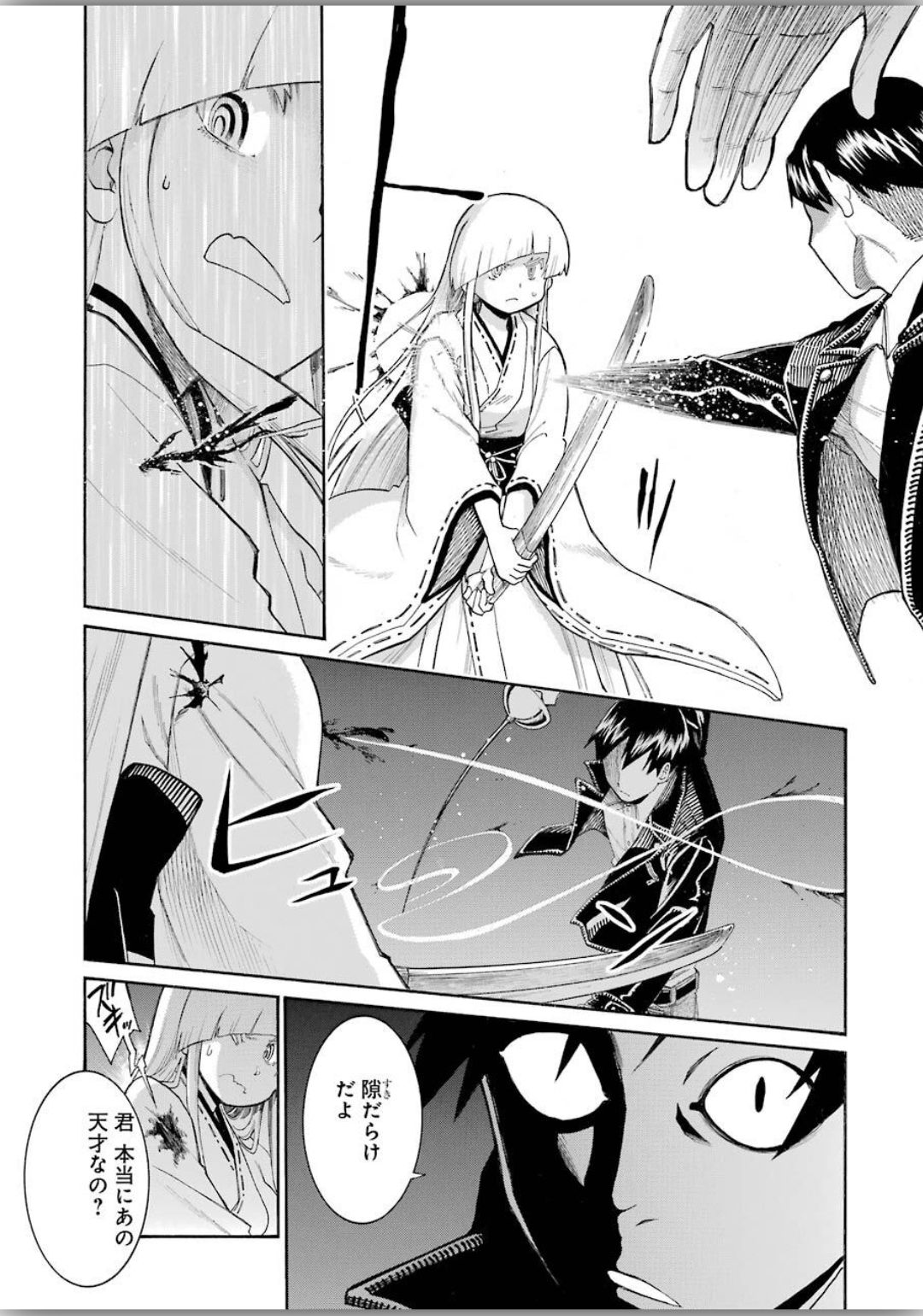 Murciélago Chap 118 - Next Chap 119