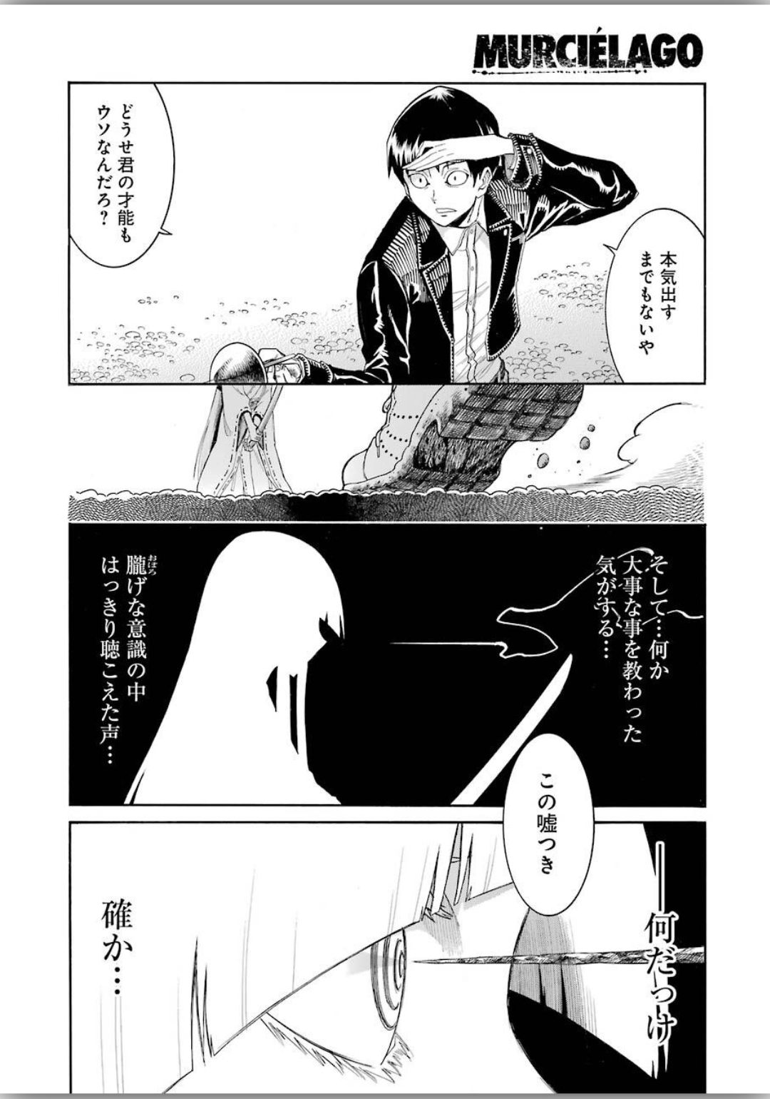 Murciélago Chap 118 - Next Chap 119