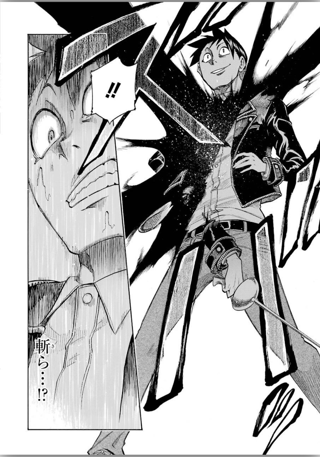 Murciélago Chap 119 - Next Chap 120