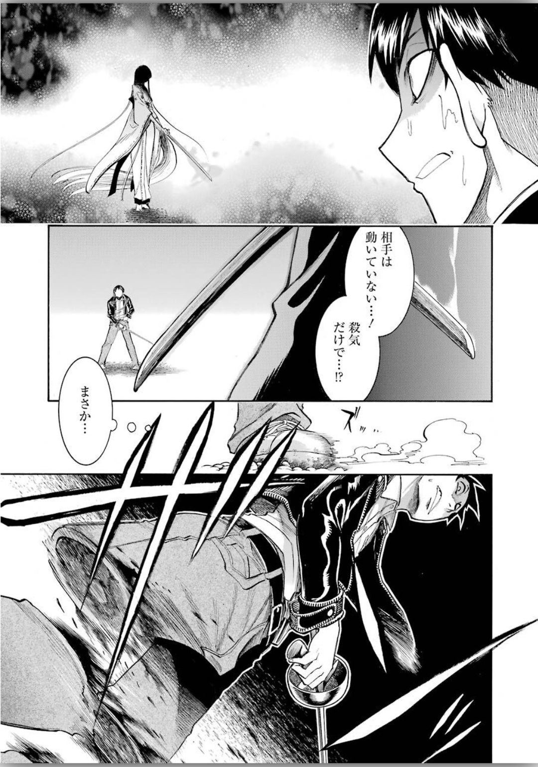 Murciélago Chap 119 - Next Chap 120