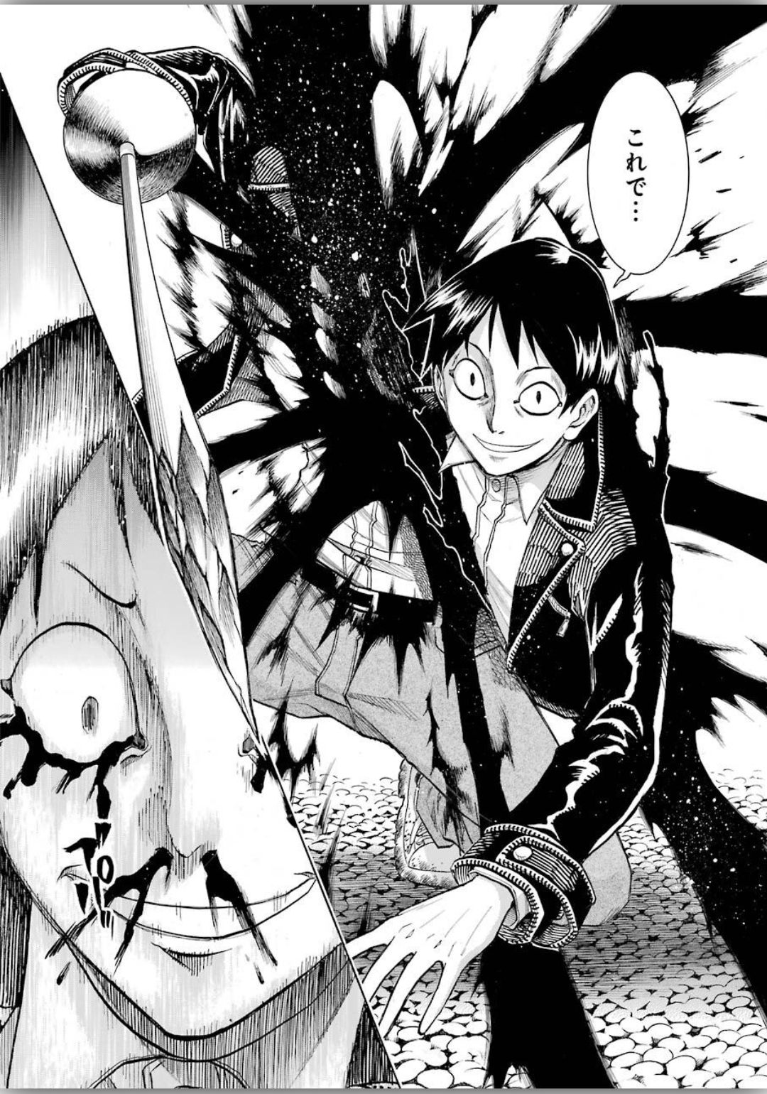 Murciélago Chap 119 - Next Chap 120