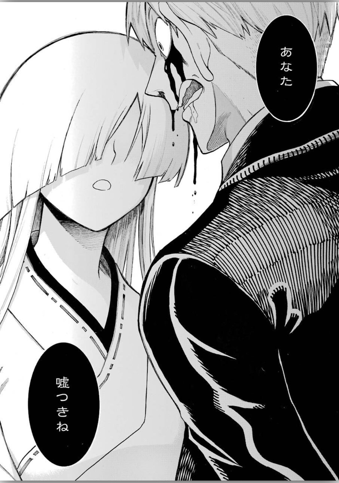 Murciélago Chap 119 - Next Chap 120
