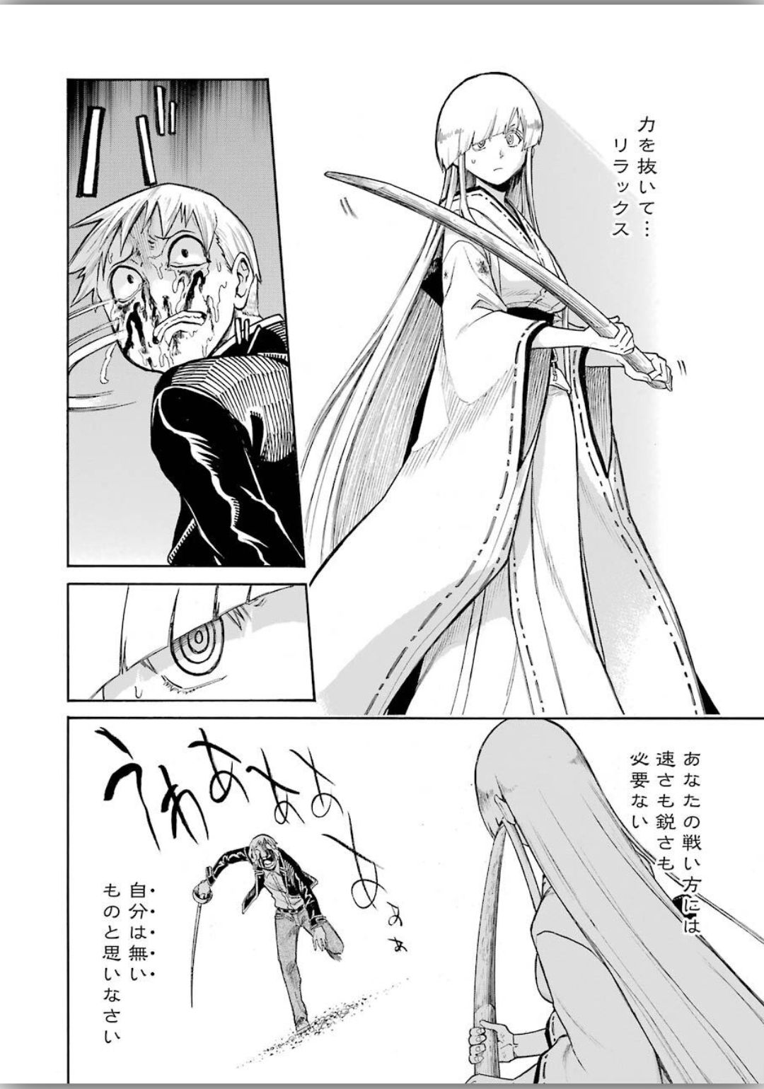 Murciélago Chap 119 - Next Chap 120