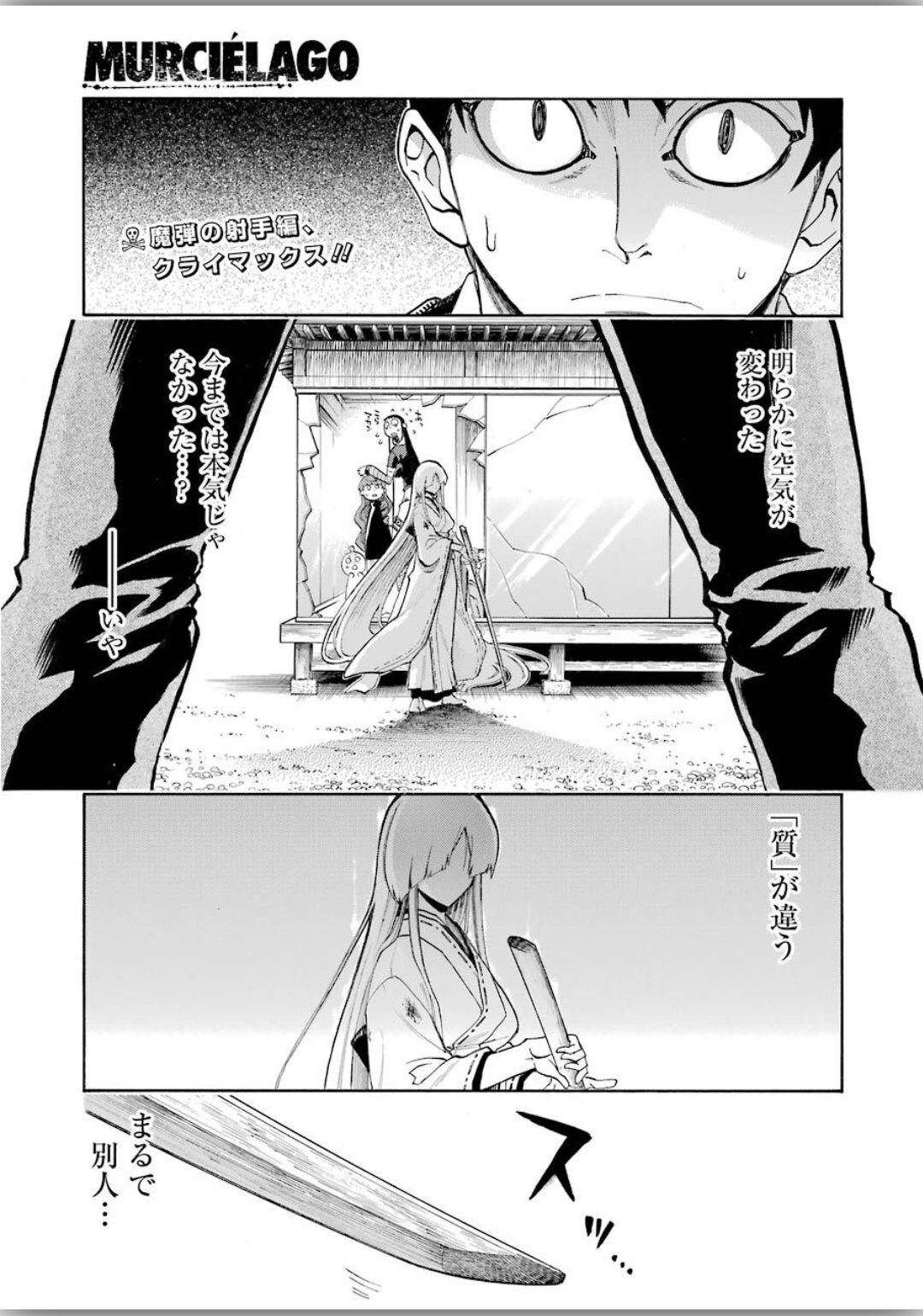 Murciélago Chap 119 - Next Chap 120