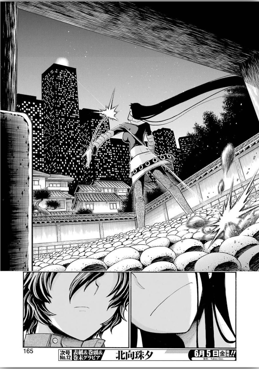 Murciélago Chap 119 - Next Chap 120