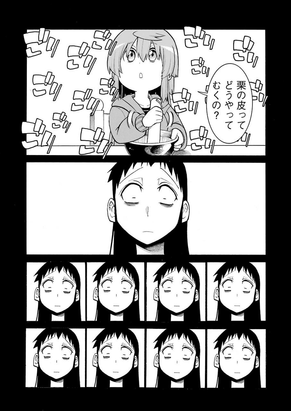 Murciélago Chap 111 - Next Chap 112