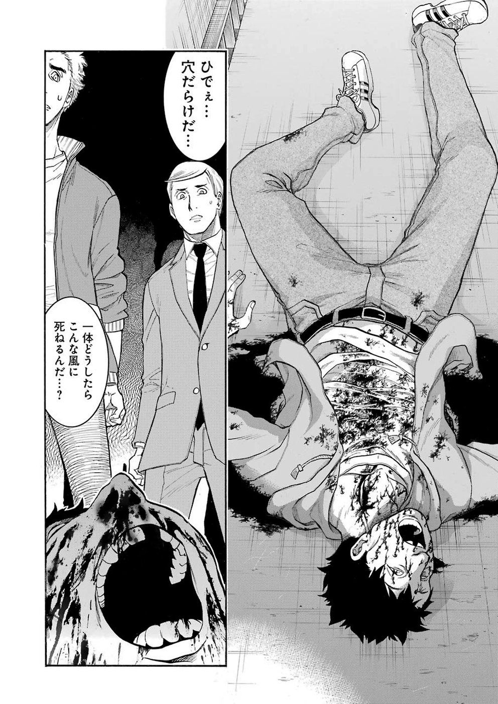 Murciélago Chap 111 - Next Chap 112