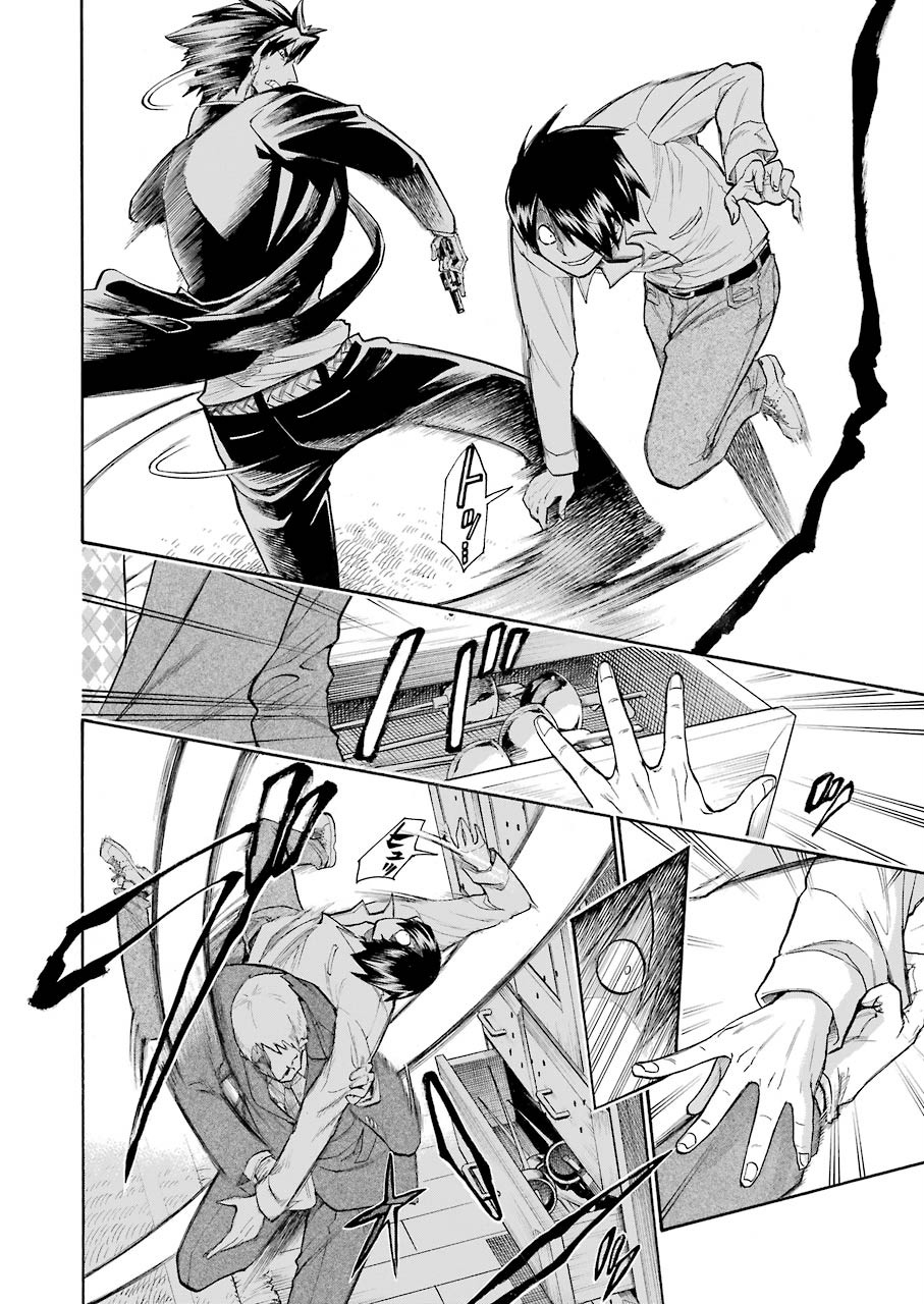 Murciélago Chap 116 - Next Chap 117