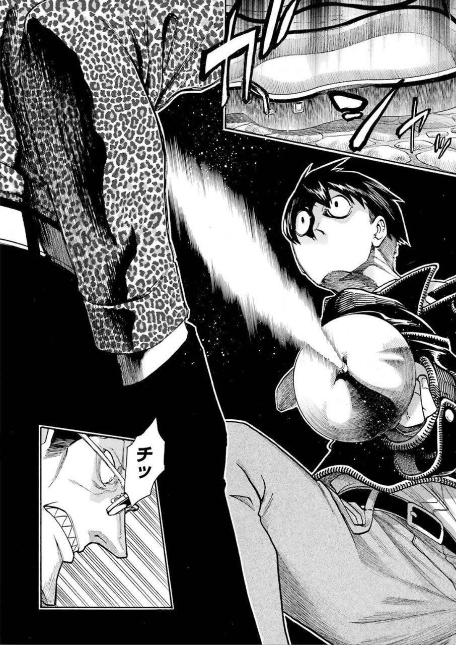 Murciélago Chap 117 - Next Chap 118