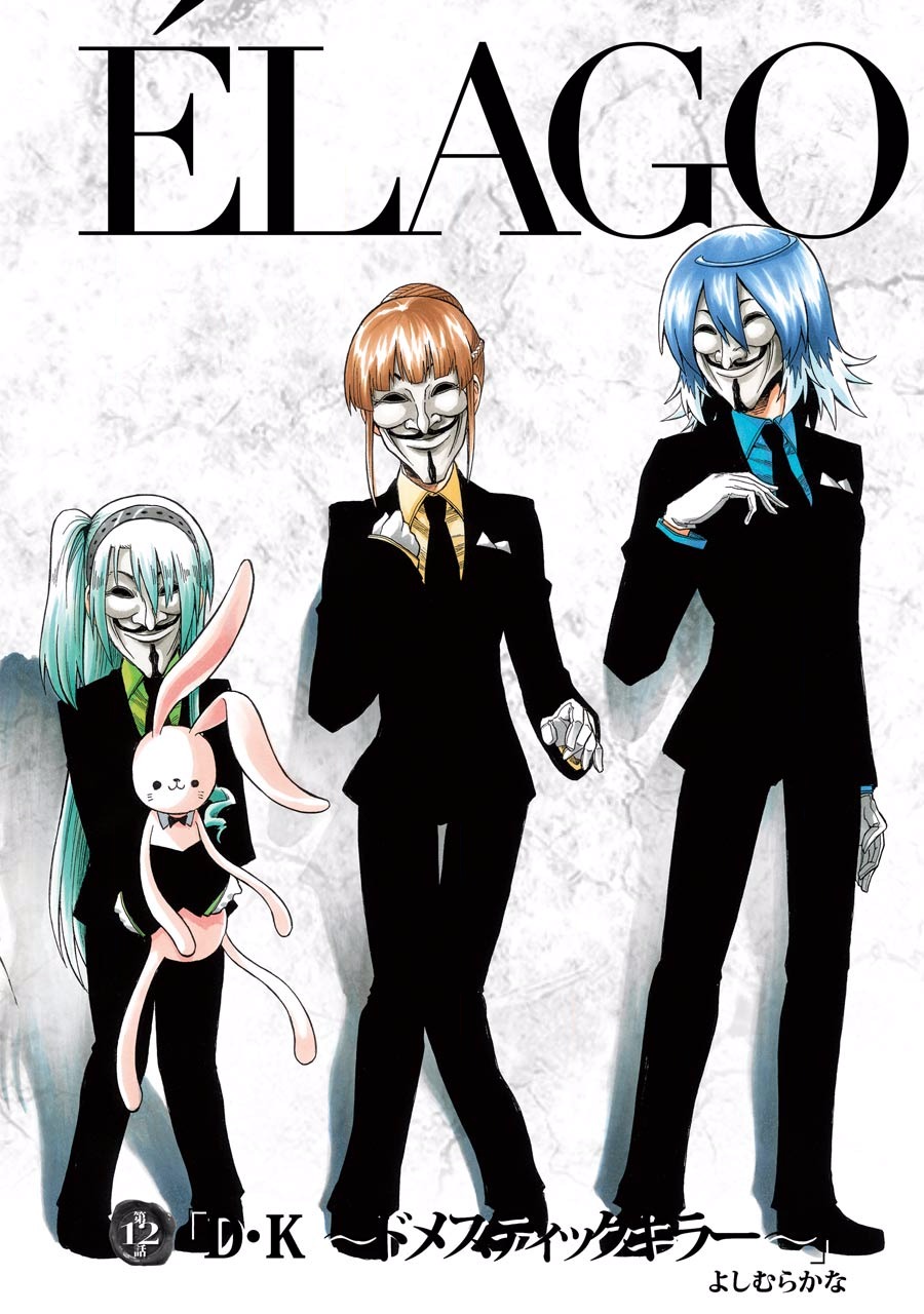 Murciélago Chap 12 - Next Chap 13