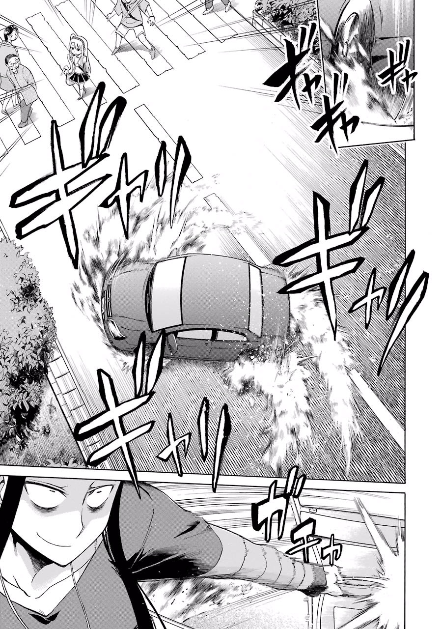 Murciélago Chap 12 - Next Chap 13