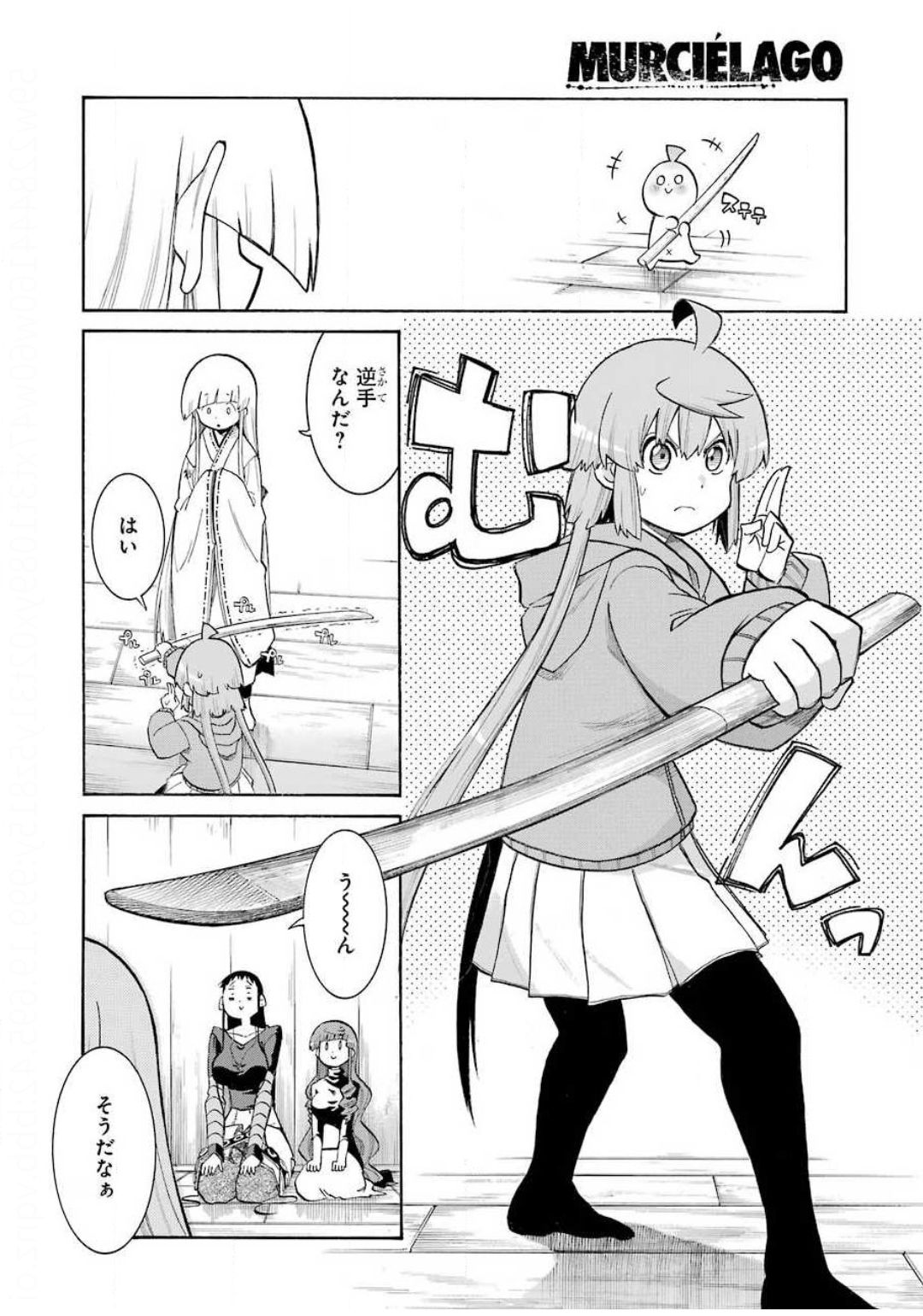 Murciélago Chap 120 - Next Chap 121