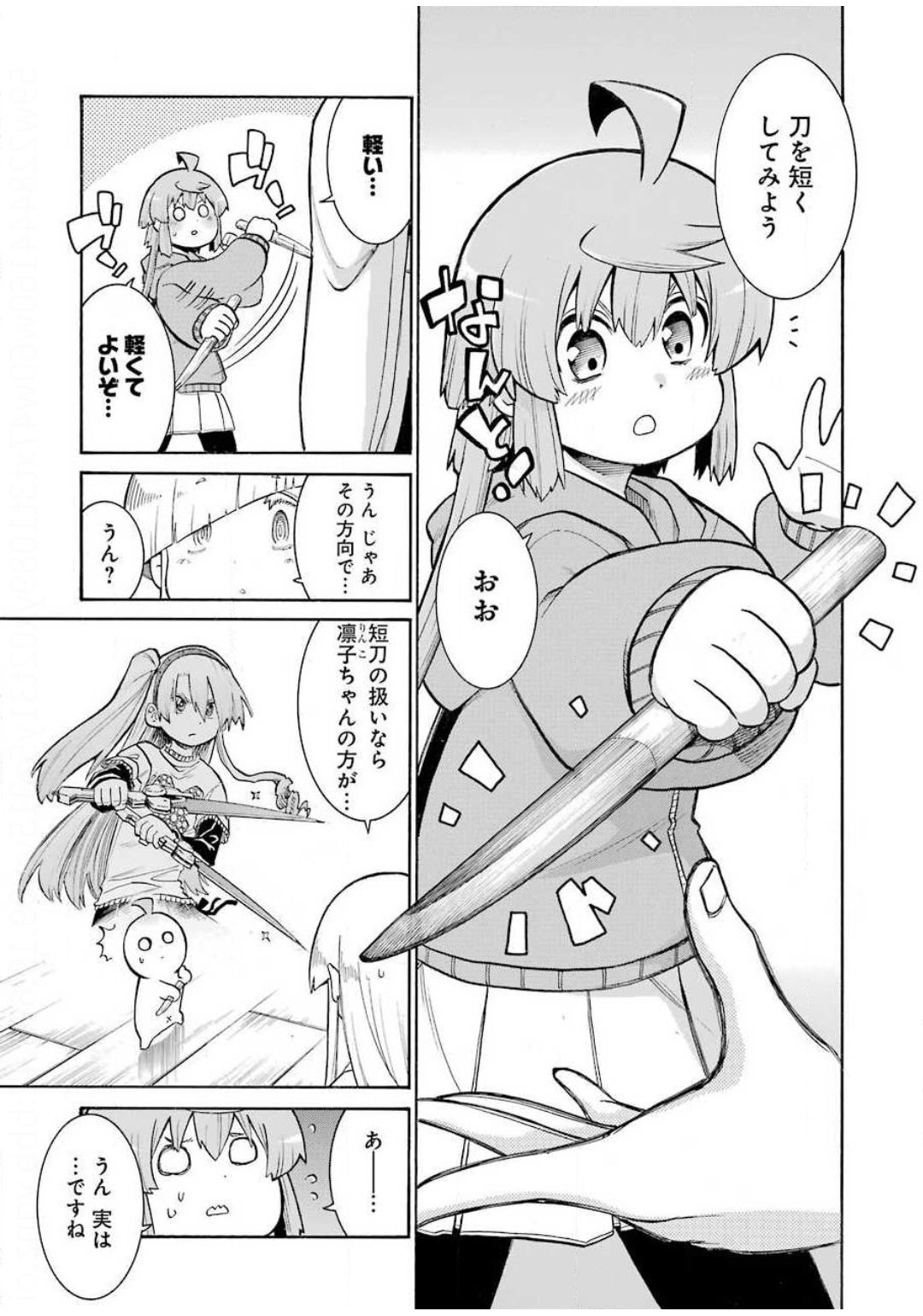 Murciélago Chap 120 - Next Chap 121