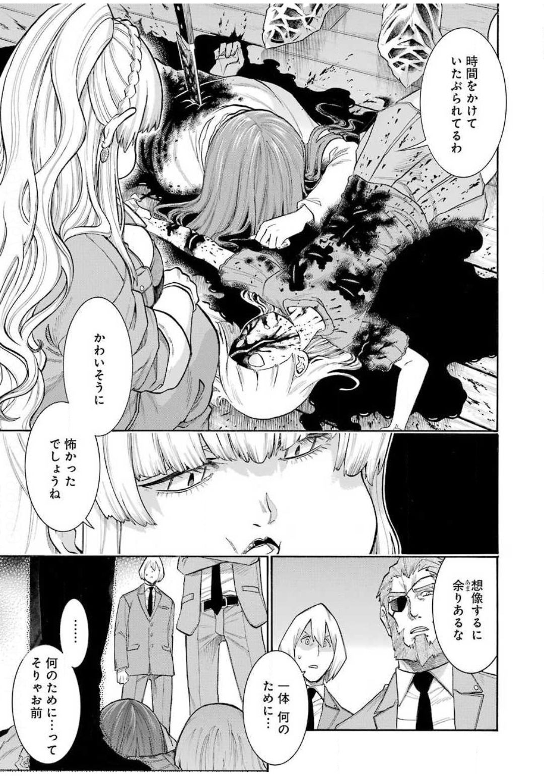 Murciélago Chap 121 - Next Chap 122