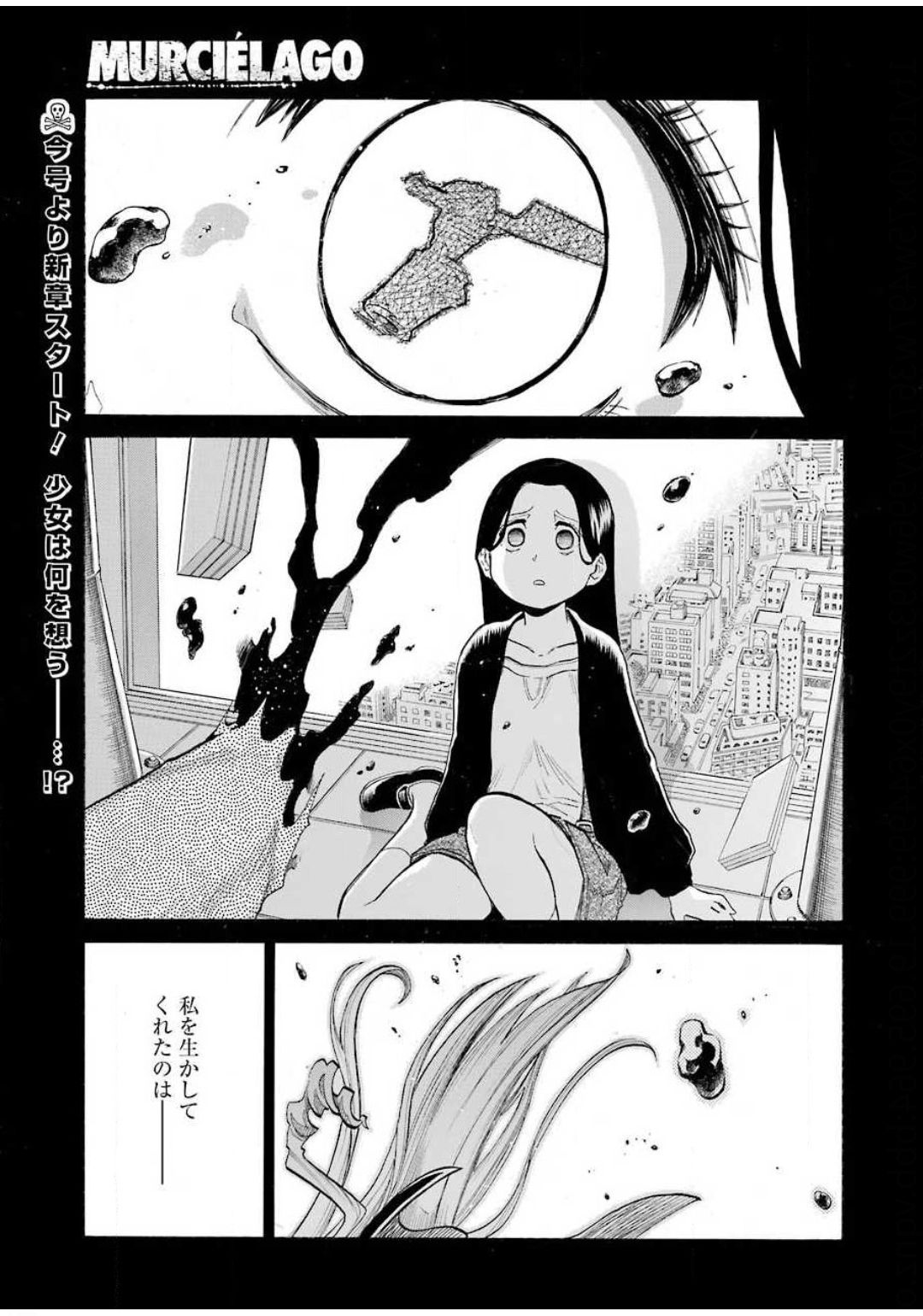 Murciélago Chap 121 - Next Chap 122