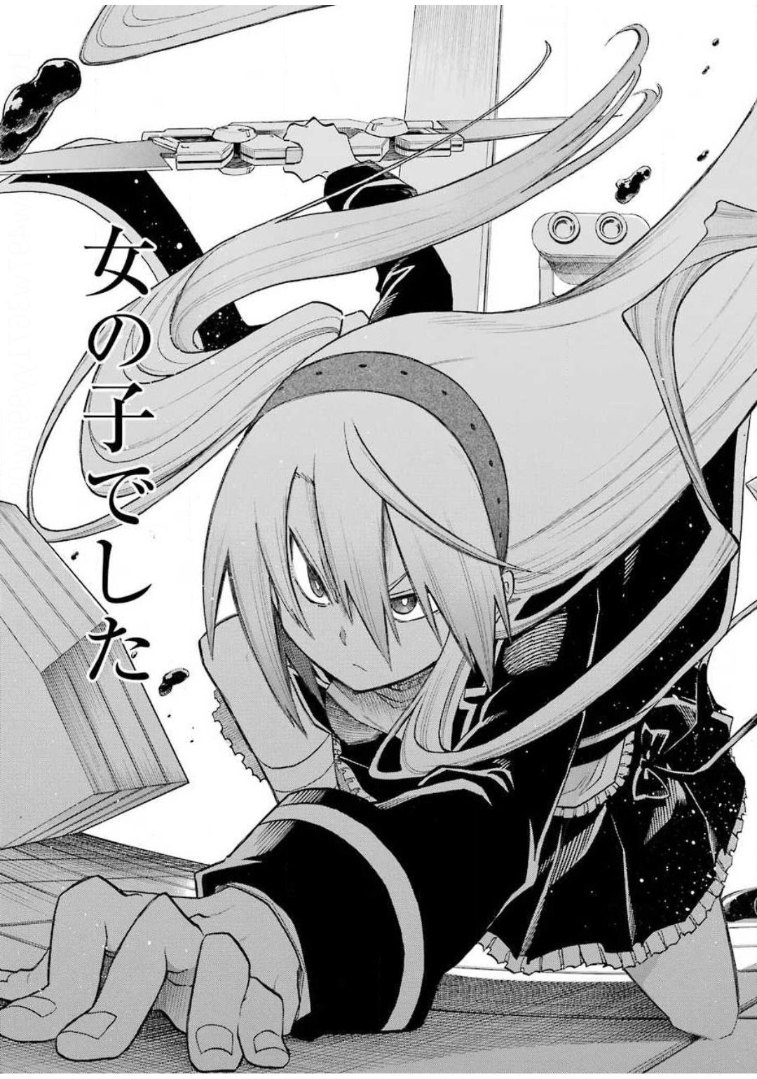 Murciélago Chap 121 - Next Chap 122