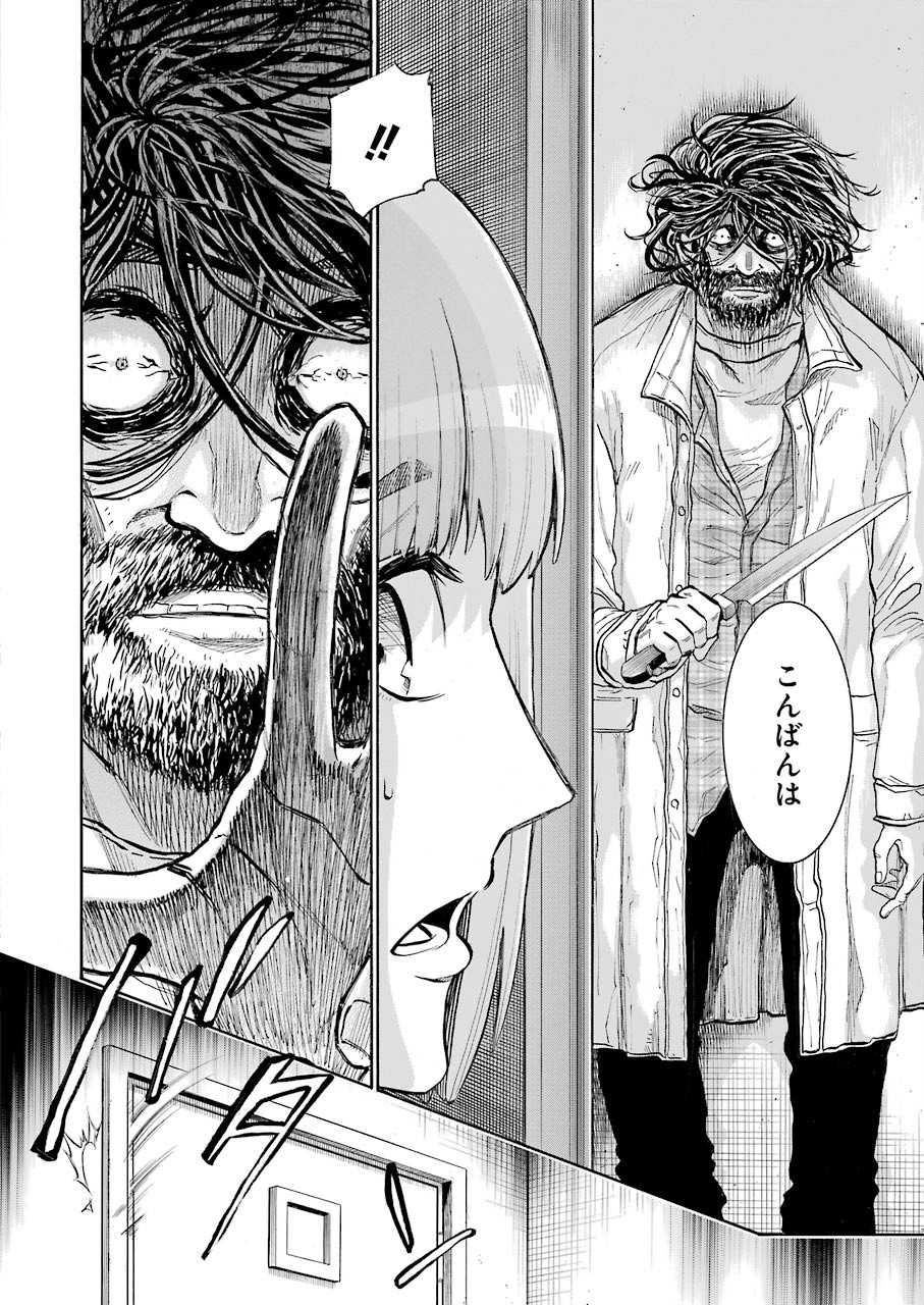 Murciélago Chap 122 - Next Chap 123
