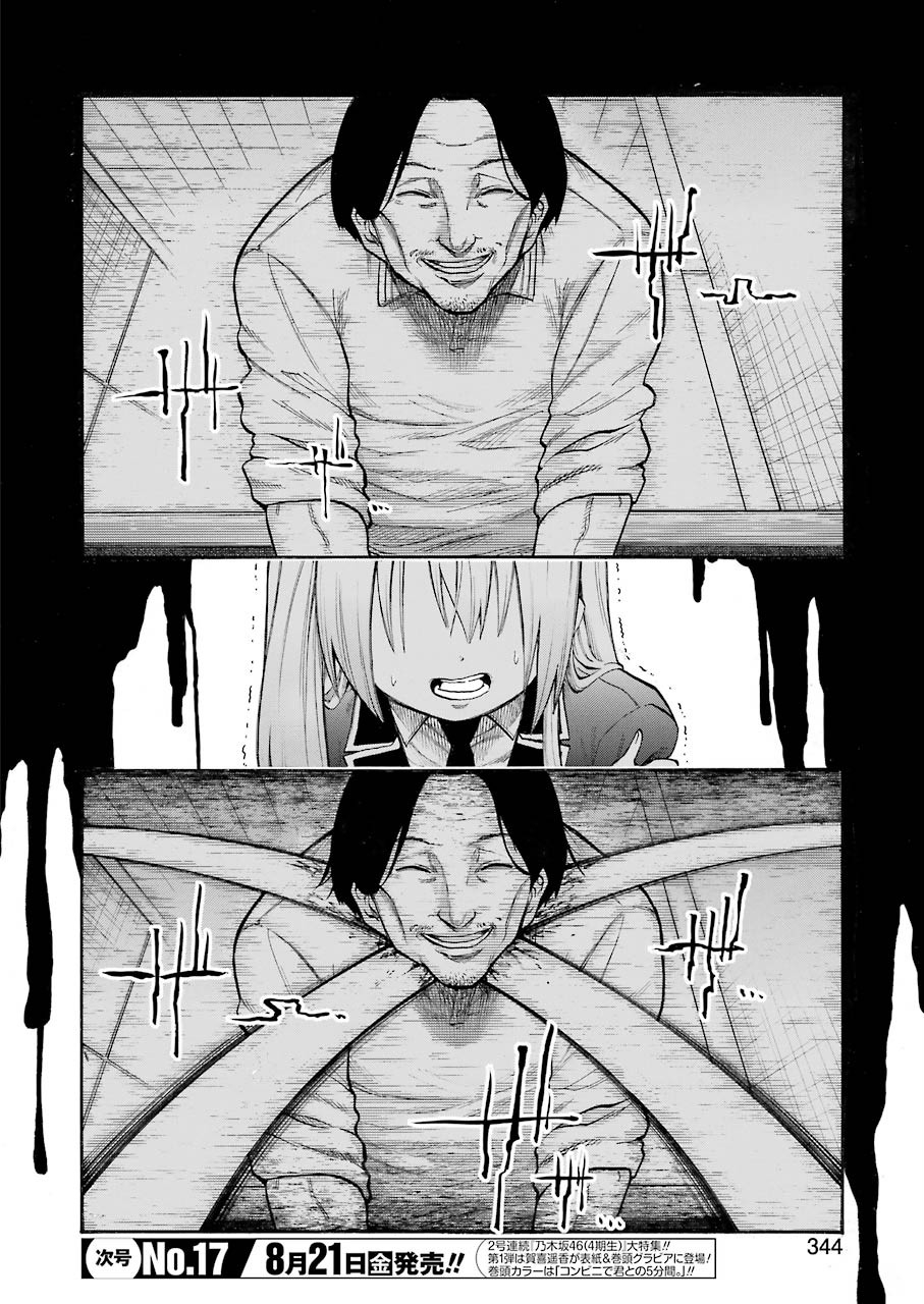 Murciélago Chap 122 - Next Chap 123