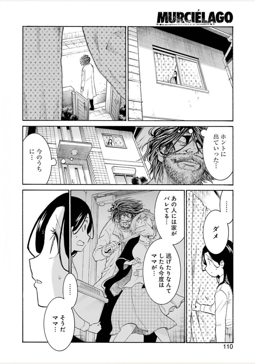 Murciélago Chap 124 - Next Chap 125