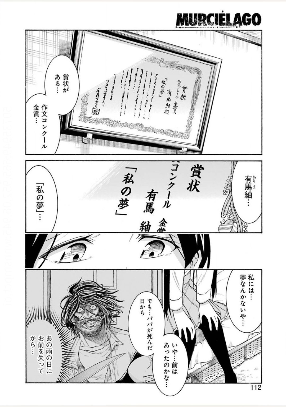 Murciélago Chap 124 - Next Chap 125