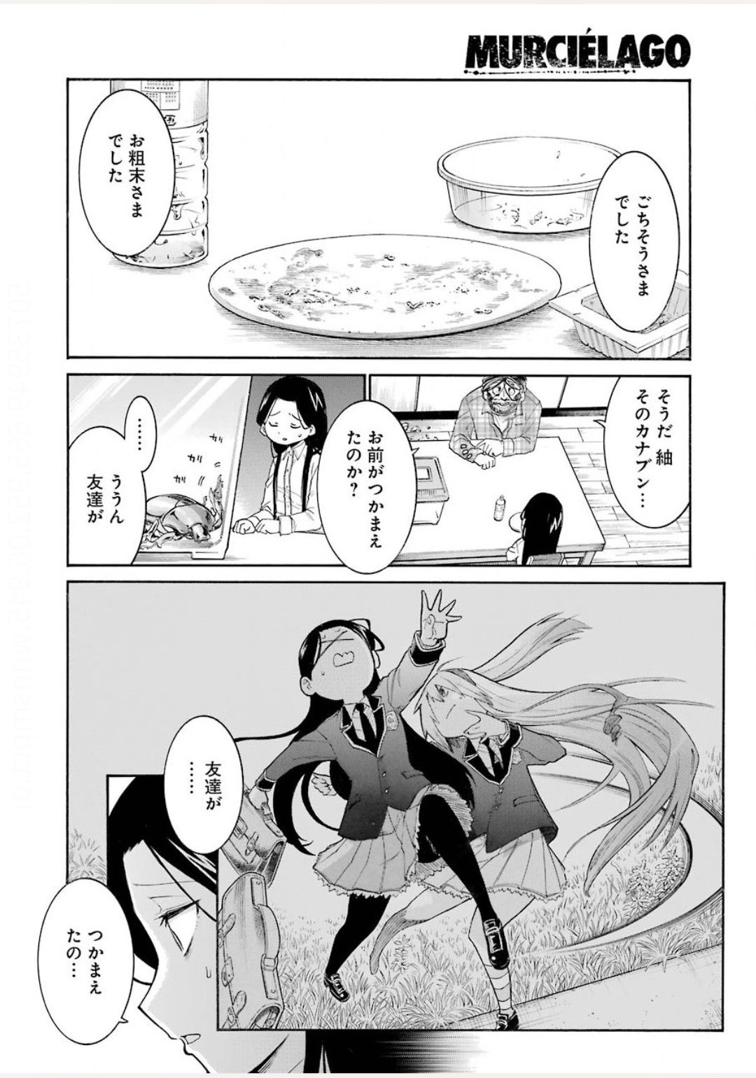 Murciélago Chap 124 - Next Chap 125