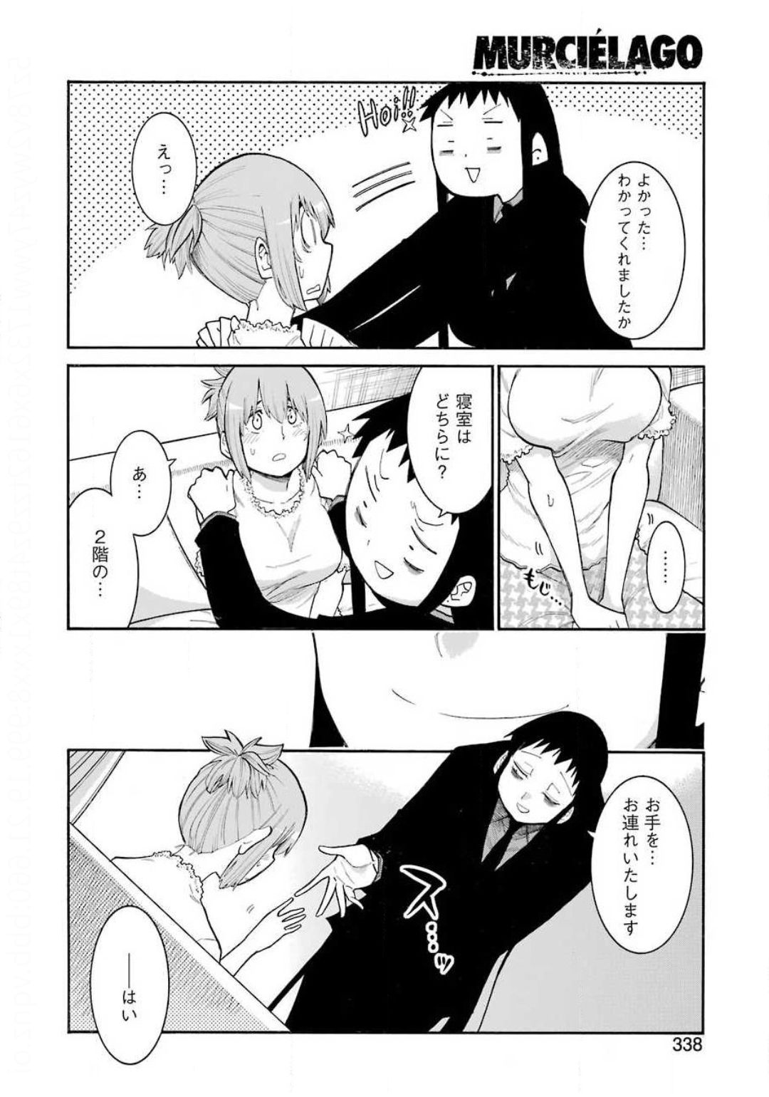 Murciélago Chap 126 - Next Chap 127