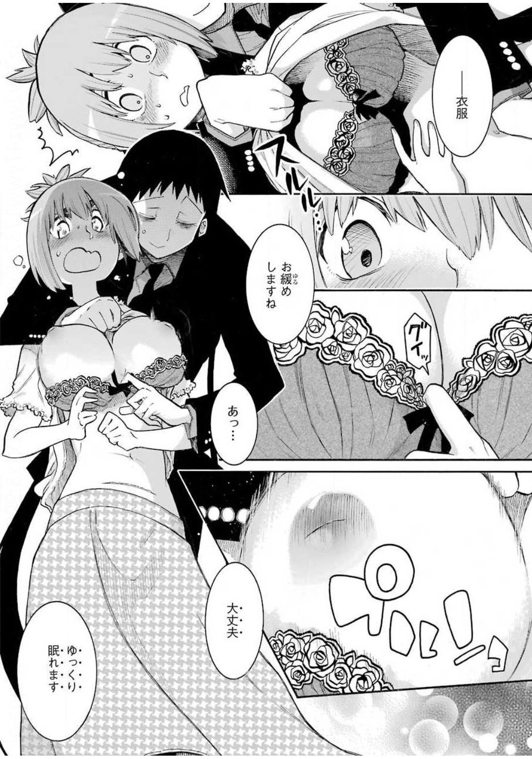 Murciélago Chap 126 - Next Chap 127
