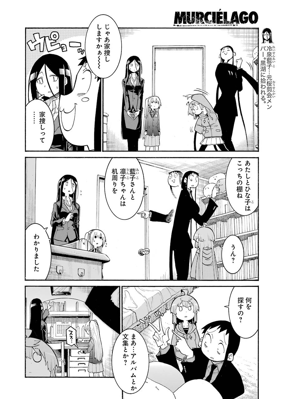 Murciélago Chap 127 - Next Chap 128