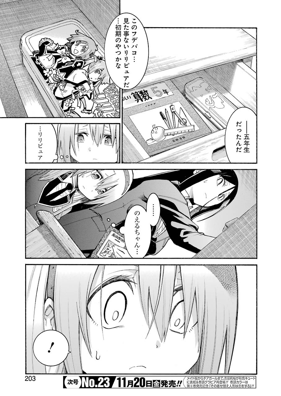 Murciélago Chap 127 - Next Chap 128