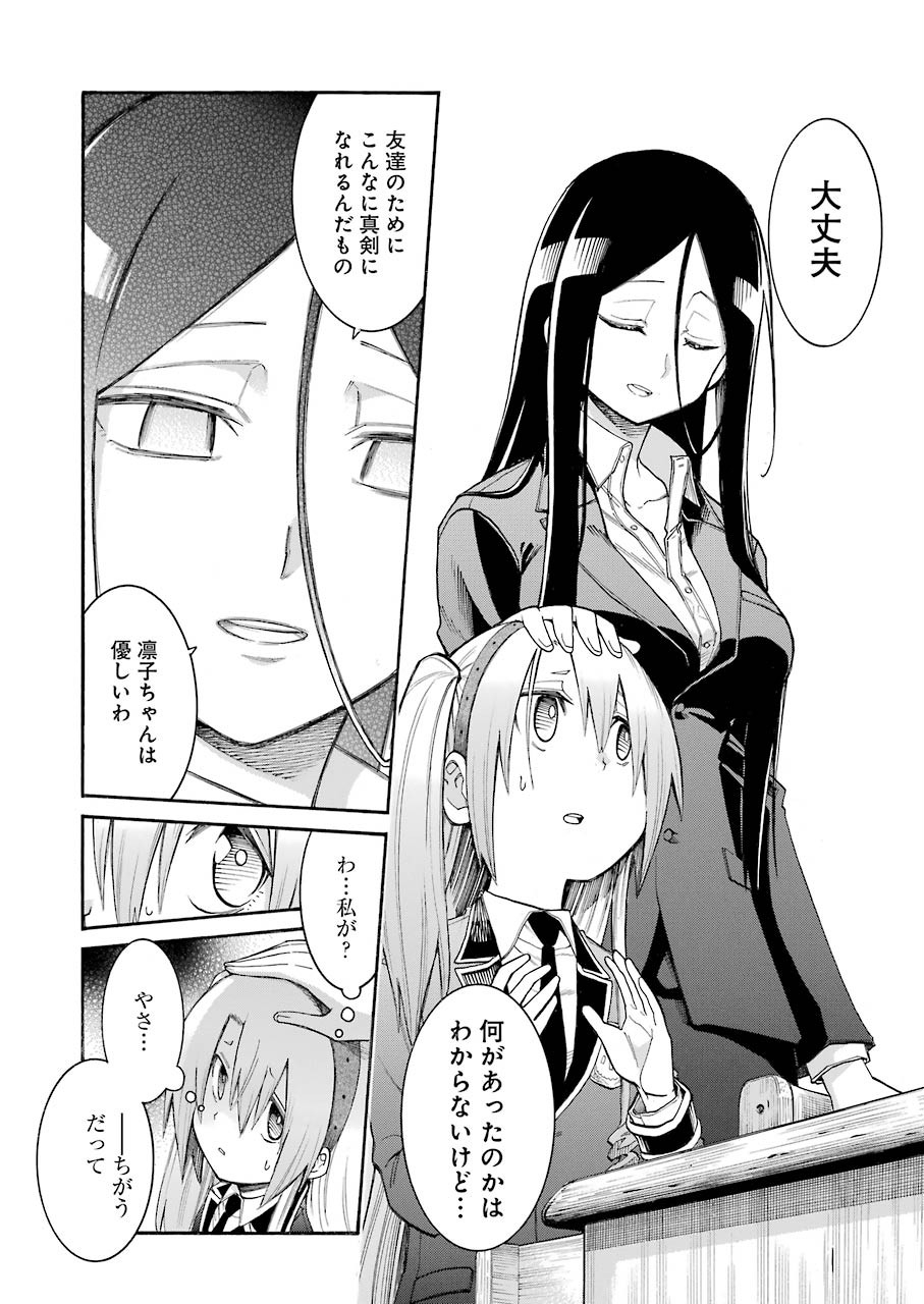 Murciélago Chap 127 - Next Chap 128