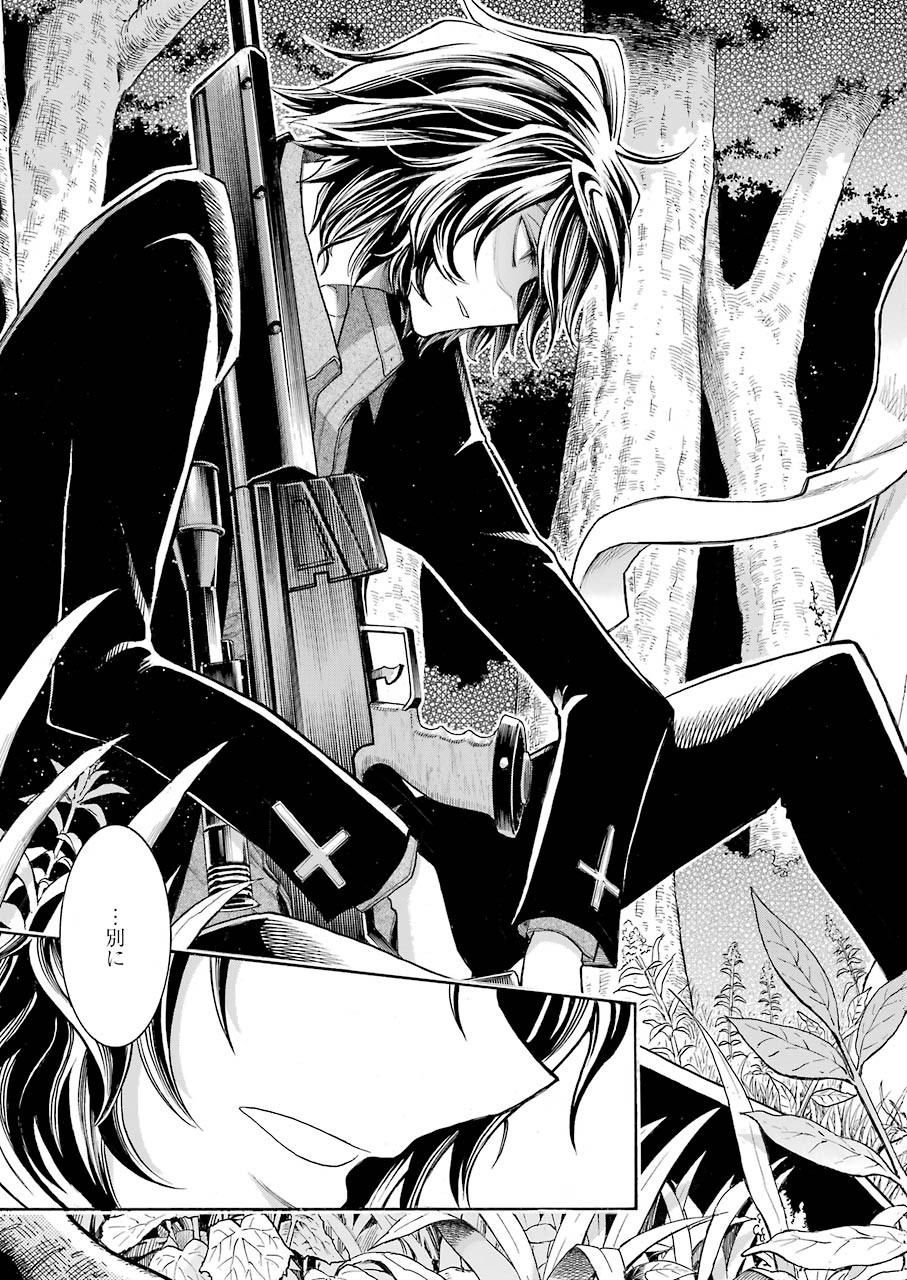 Murciélago Chap 138 - Next Chap 139