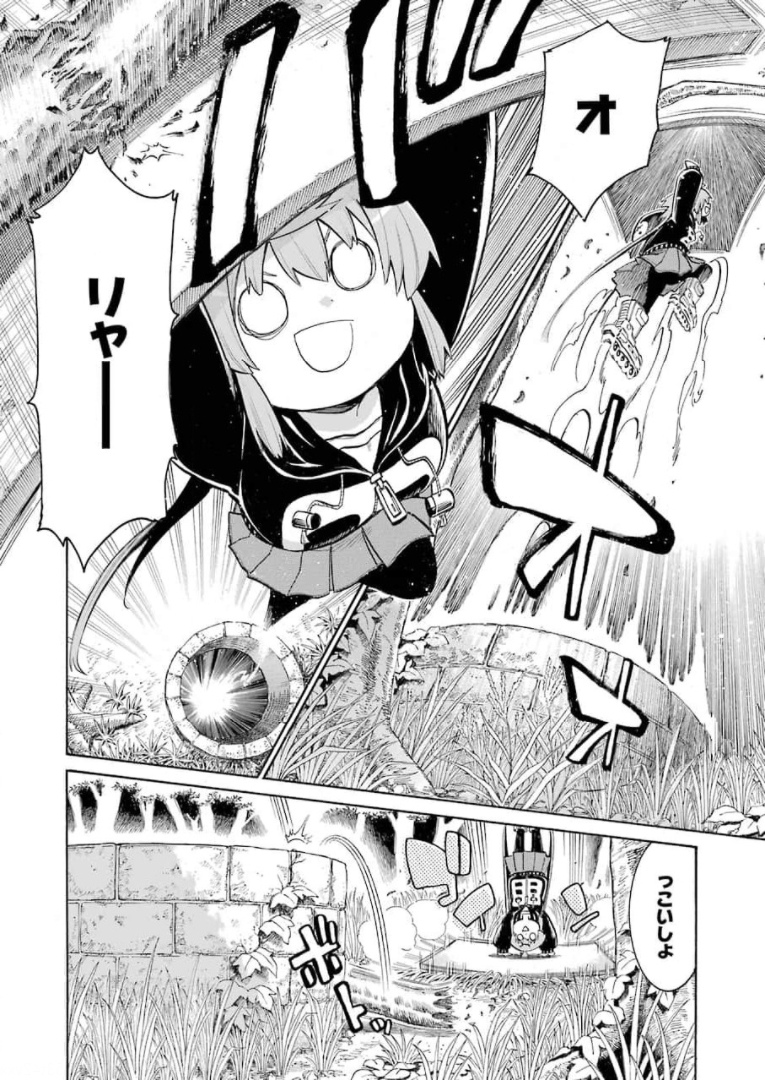 Murciélago Chap 139 - Next Chap 140