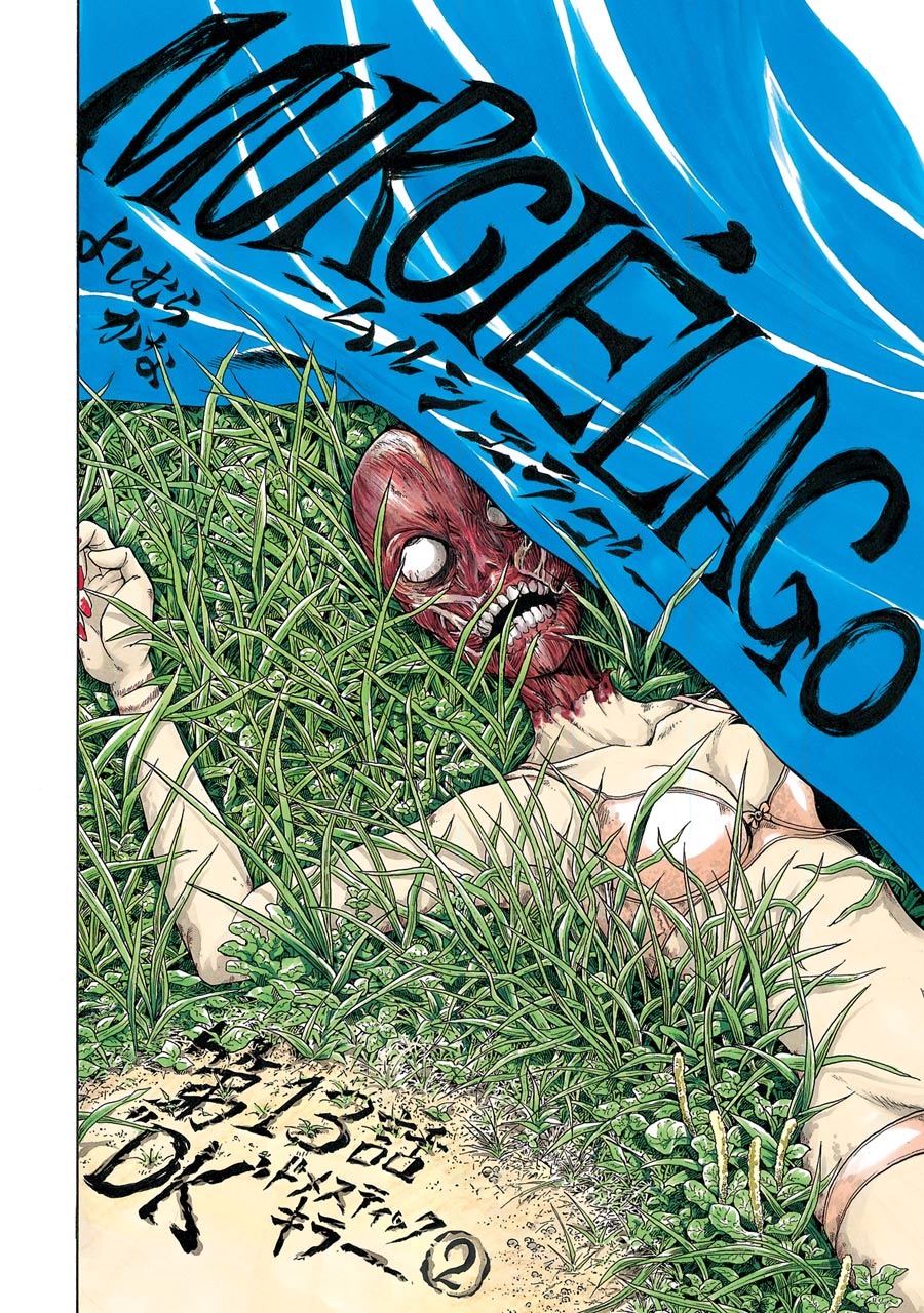 Murciélago Chap 13 - Next Chap 14