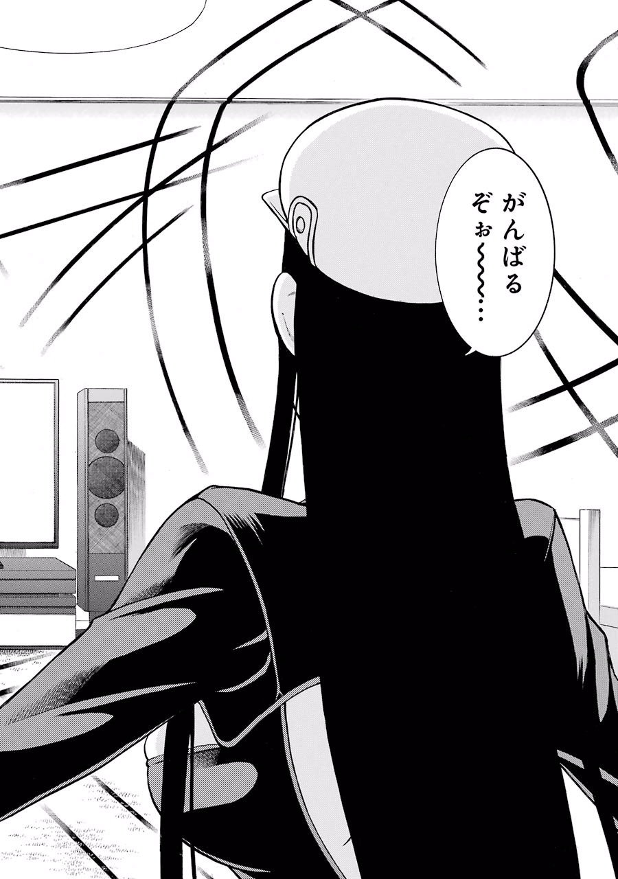 Murciélago Chap 28 - Next Chap 29