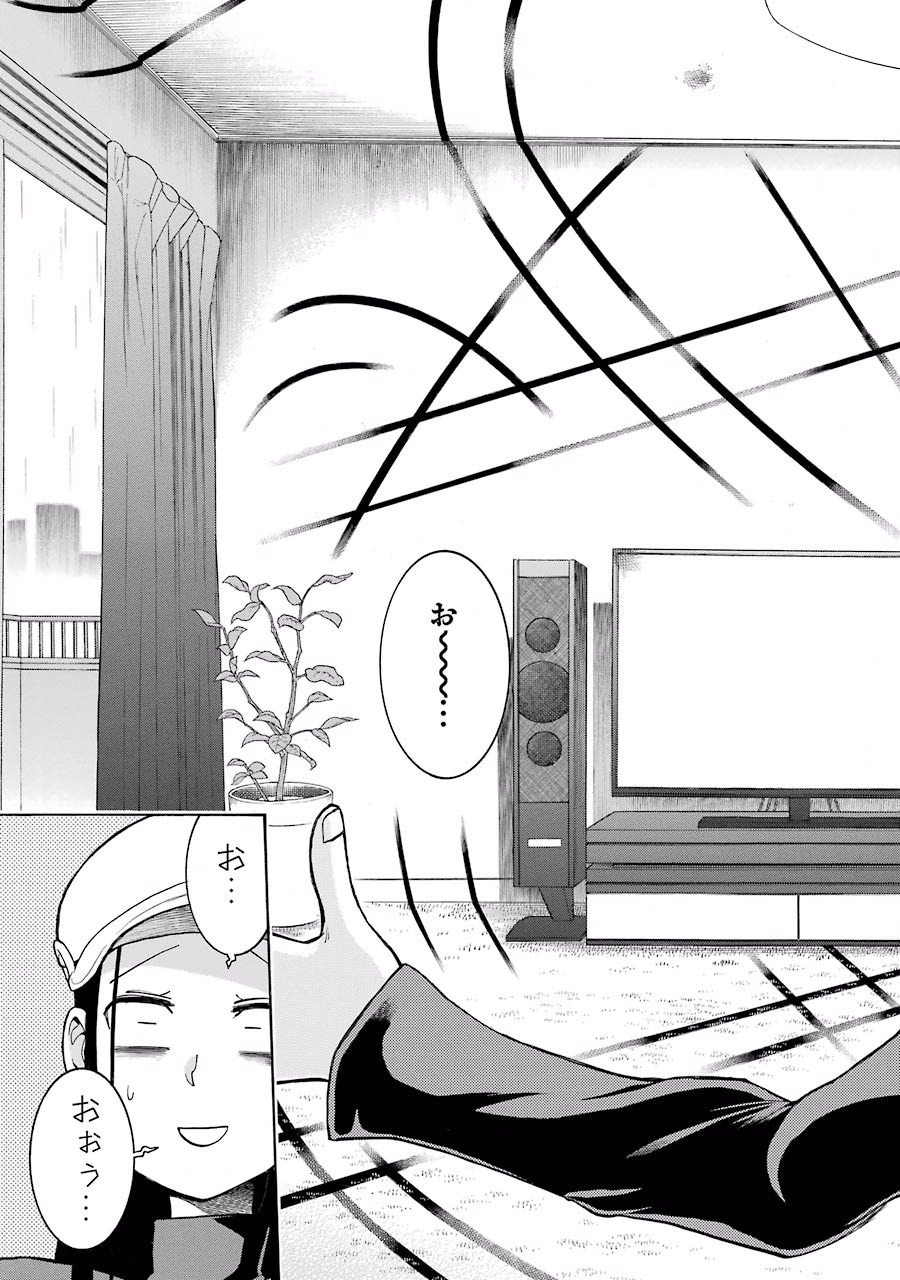 Murciélago Chap 28 - Next Chap 29