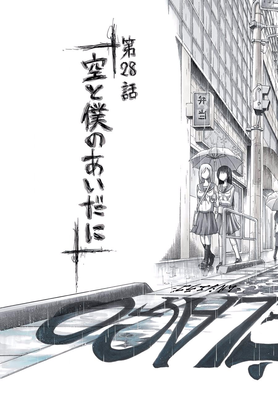 Murciélago Chap 28 - Next Chap 29
