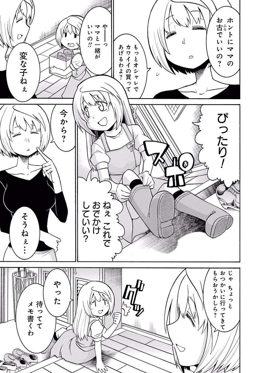 Murciélago Chap 29 - Next Chap 30