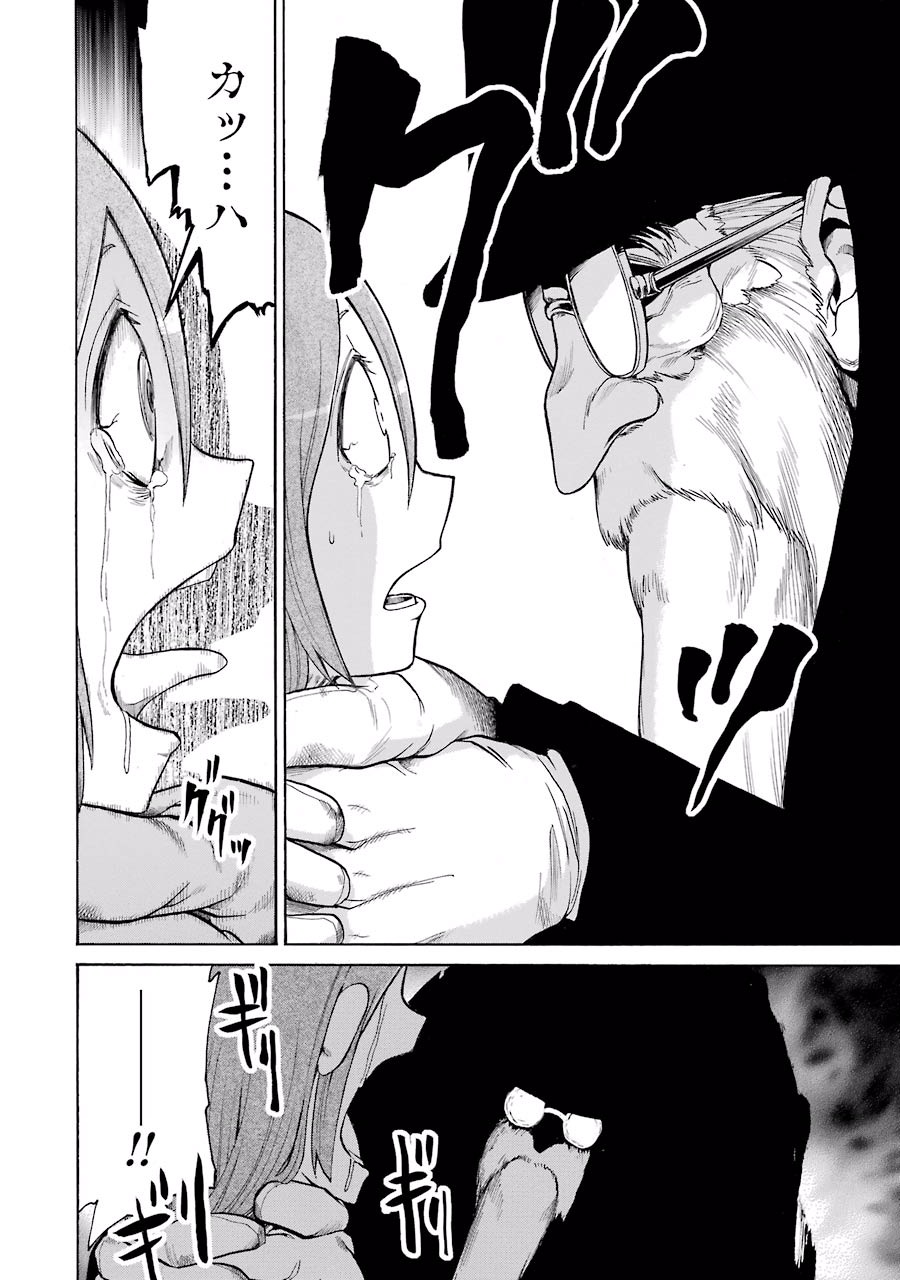 Murciélago Chap 29 - Next Chap 30