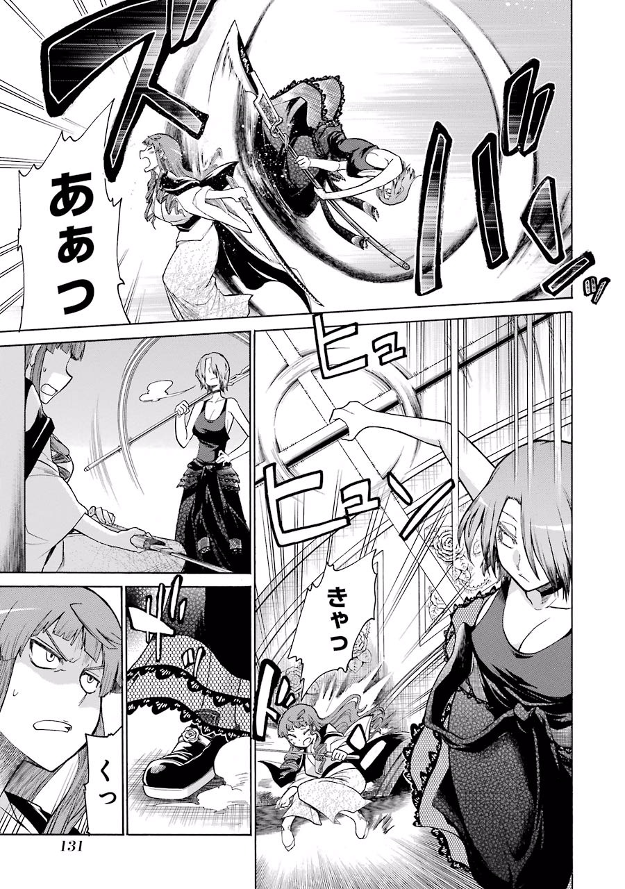 Murciélago Chap 24 - Next Chap 25