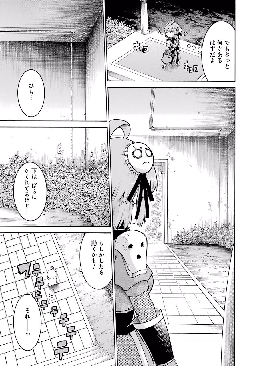 Murciélago Chap 25 - Next Chap 26