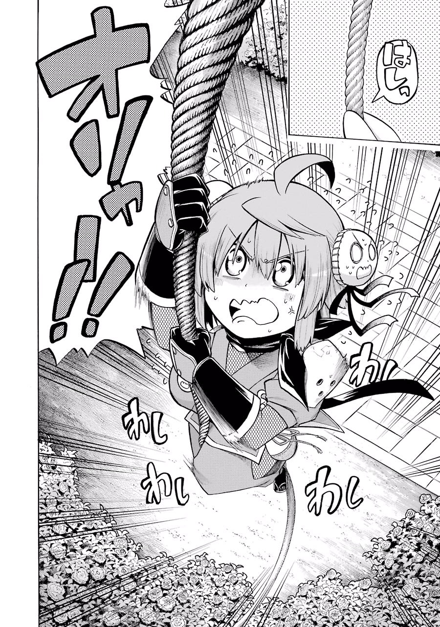 Murciélago Chap 25 - Next Chap 26