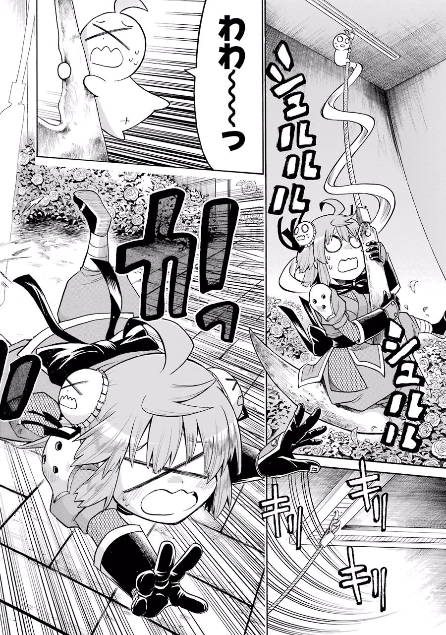 Murciélago Chap 26 - Next Chap 27