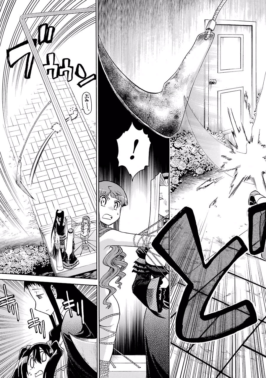 Murciélago Chap 26 - Next Chap 27