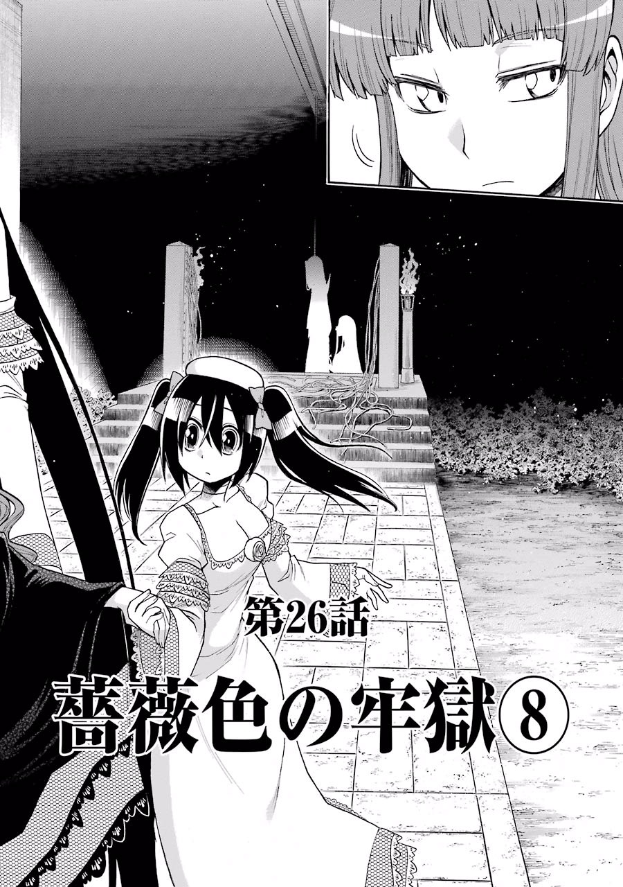 Murciélago Chap 26 - Next Chap 27