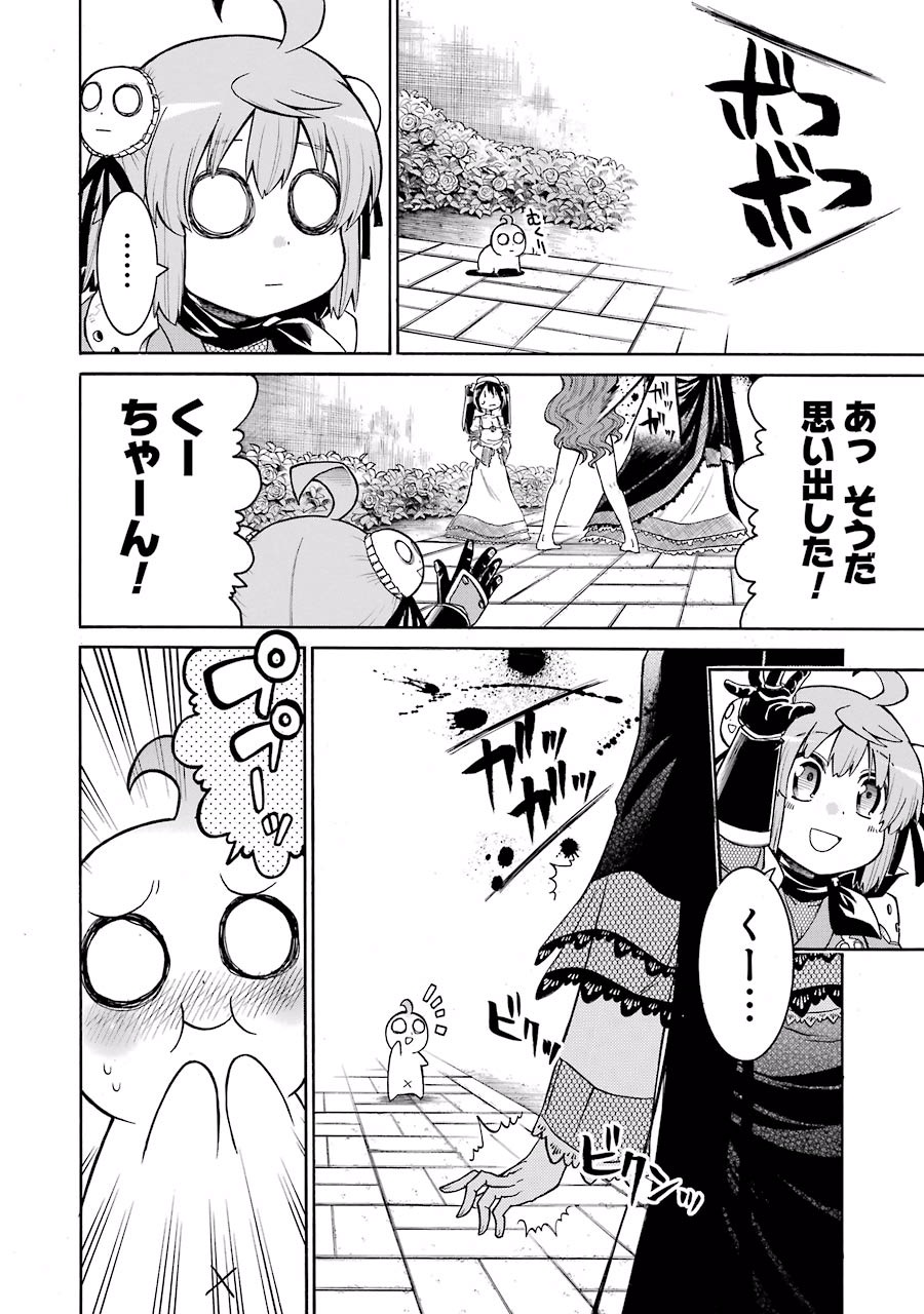 Murciélago Chap 26 - Next Chap 27