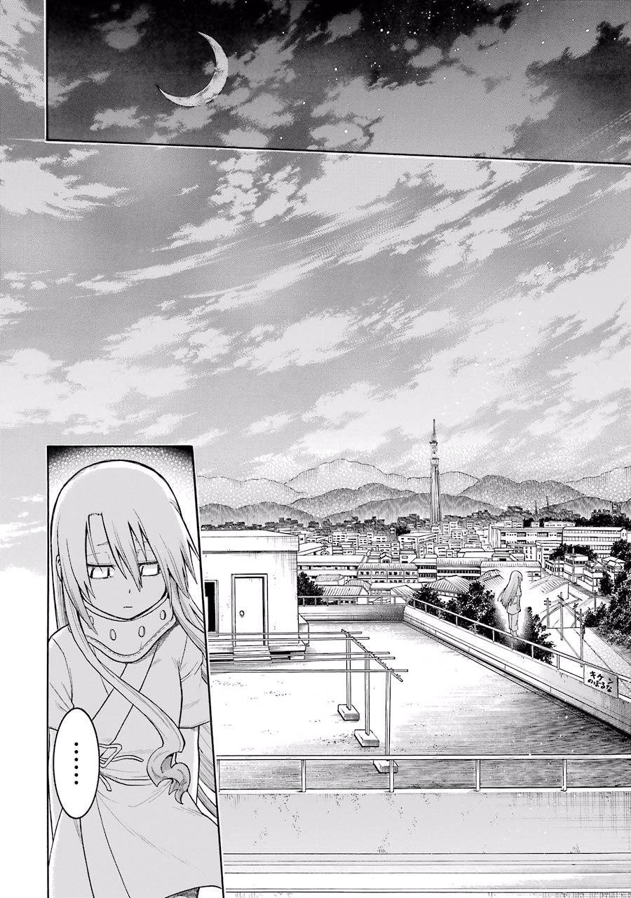 Murciélago Chap 27 - Next Chap 28