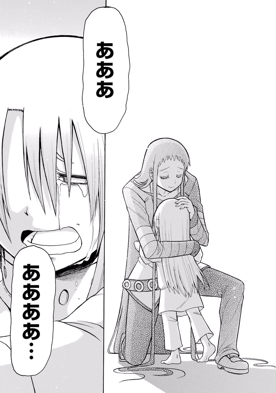 Murciélago Chap 27 - Next Chap 28